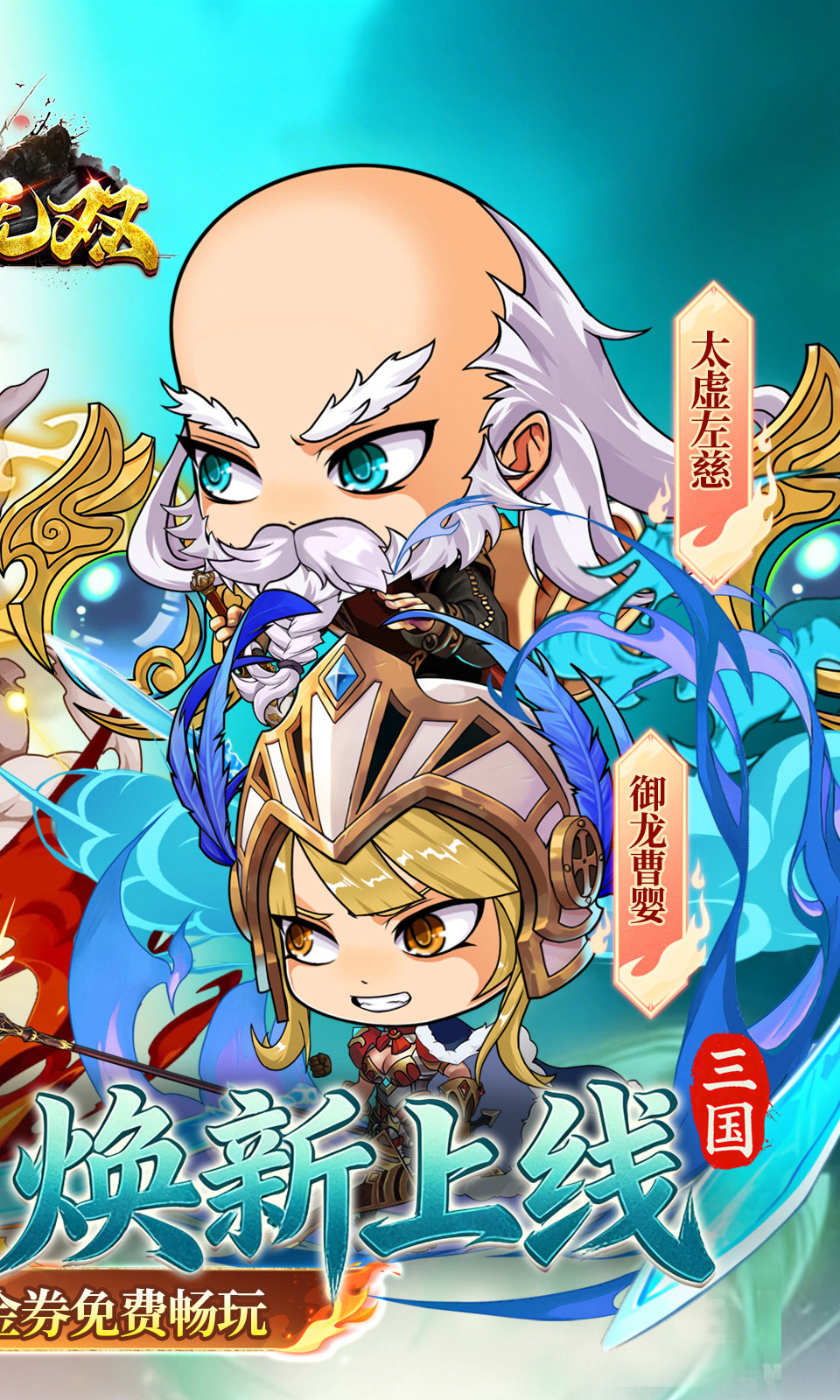 百战无双(0.05折)