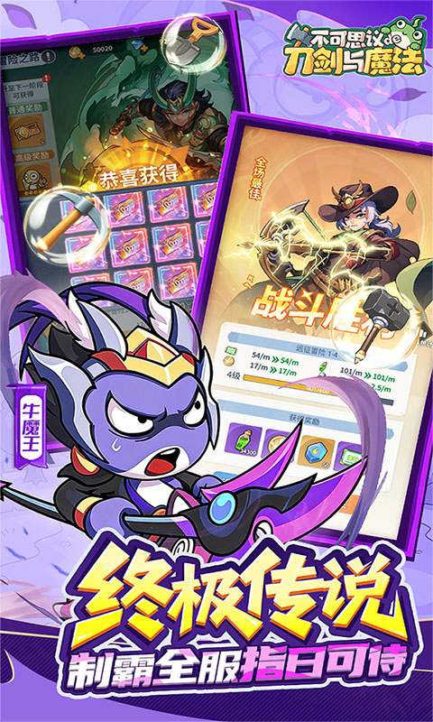 不可思议的刀剑与魔法(0.1折)