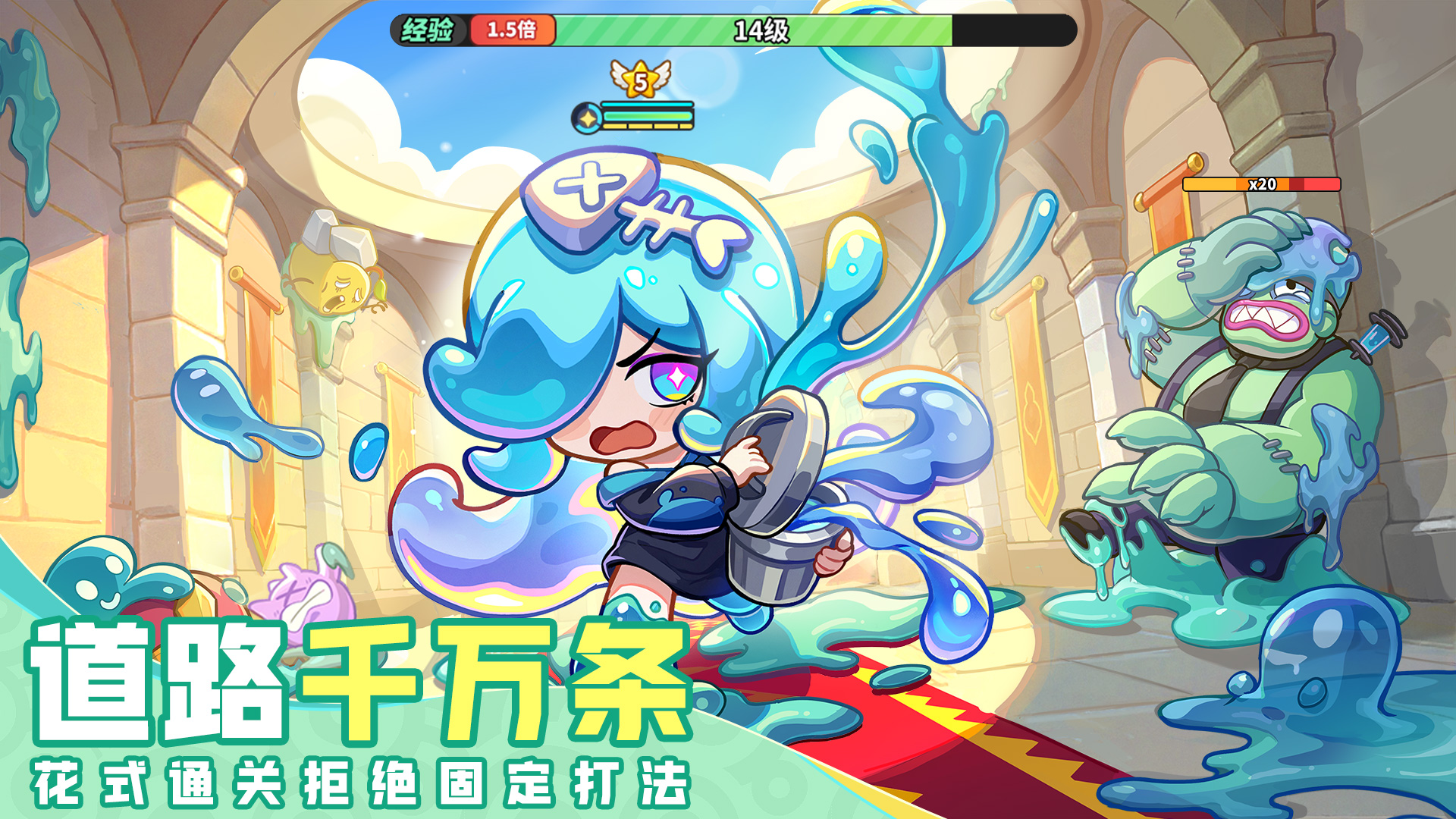 梦境护卫队