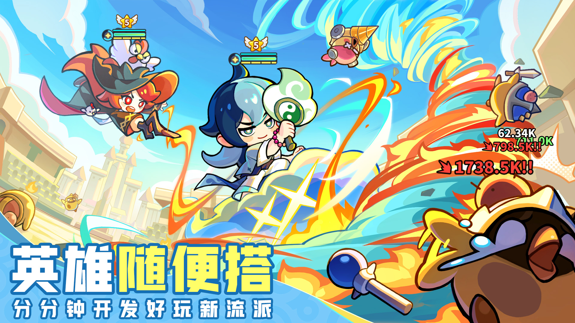 梦境护卫队