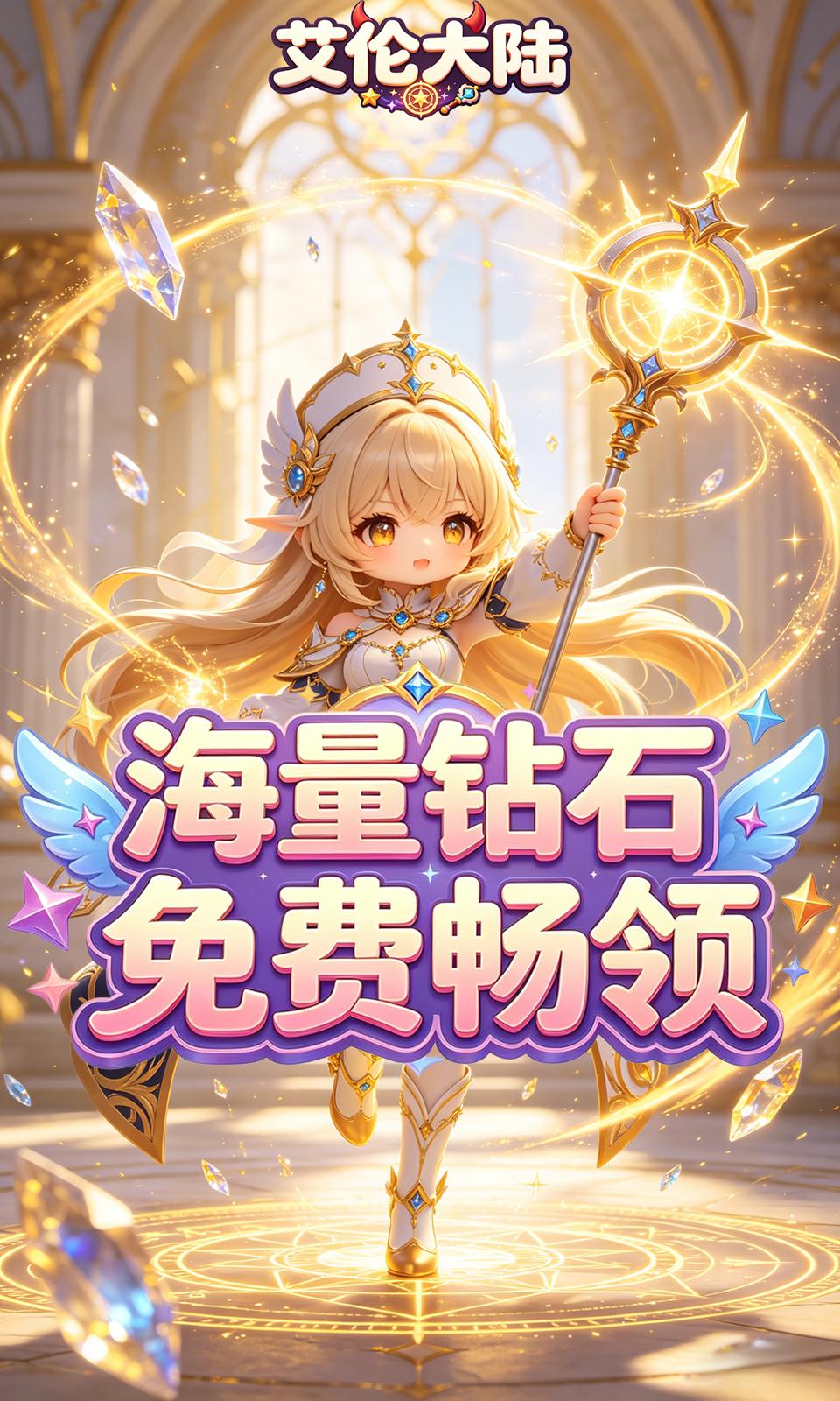 艾伦大陆(0.05折)