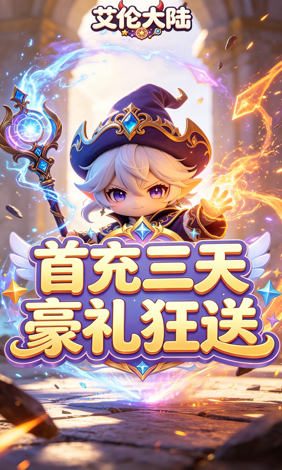 艾伦大陆(0.05折)