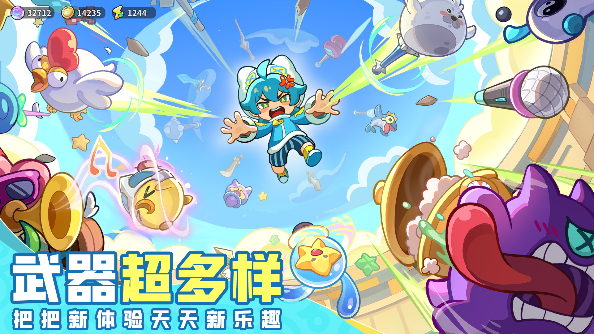 梦境护卫队