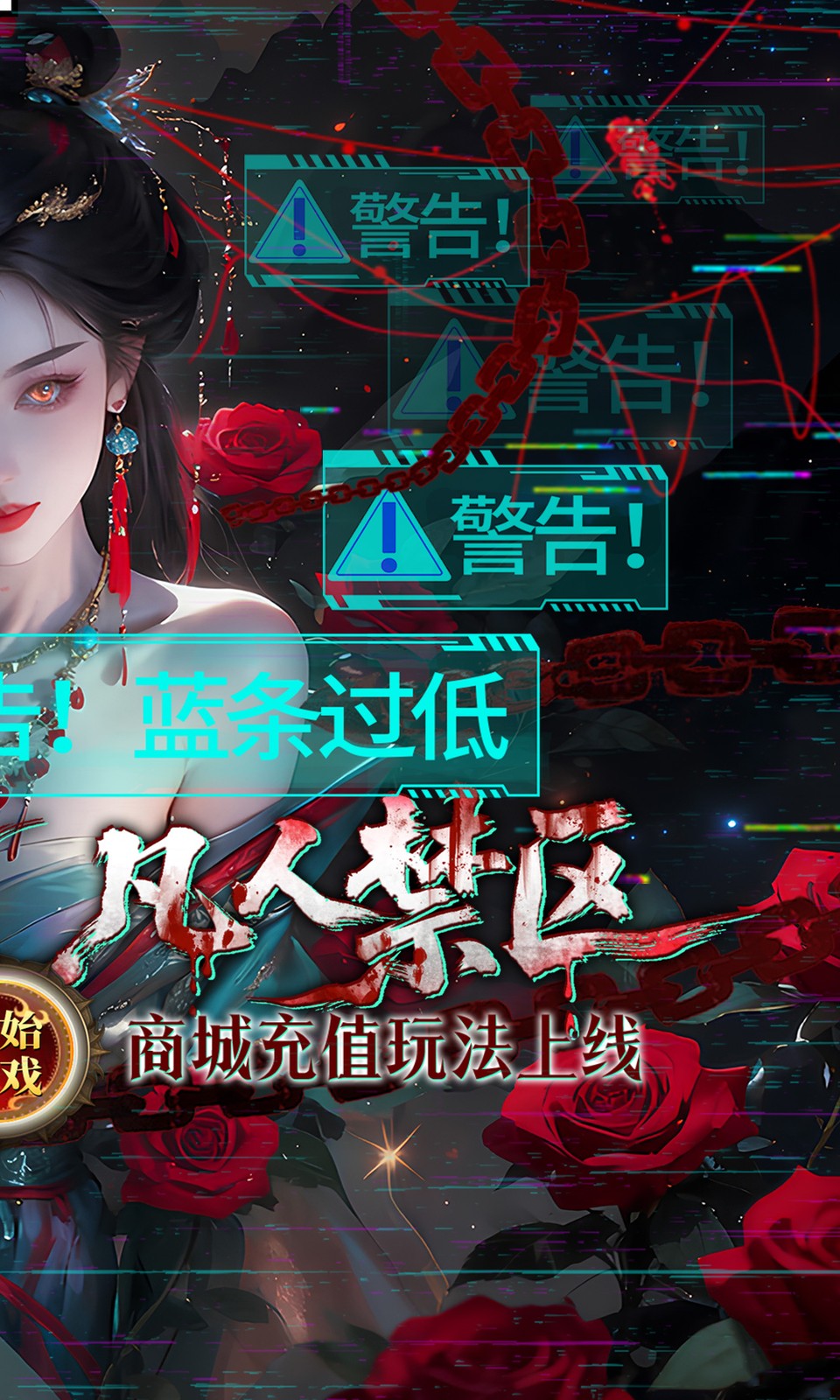 聊斋搜神记(0.05折)