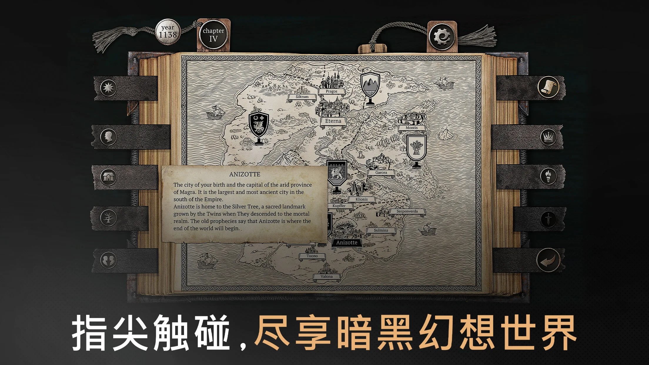 布兰特爵士的生平与苦难(steam移植)