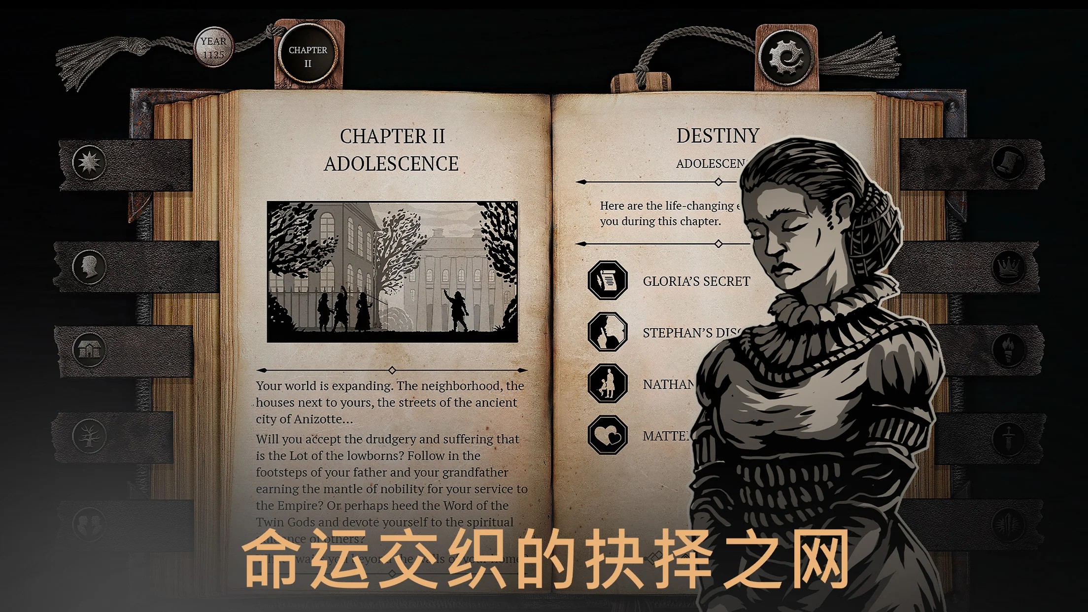 布兰特爵士的生平与苦难(steam移植)