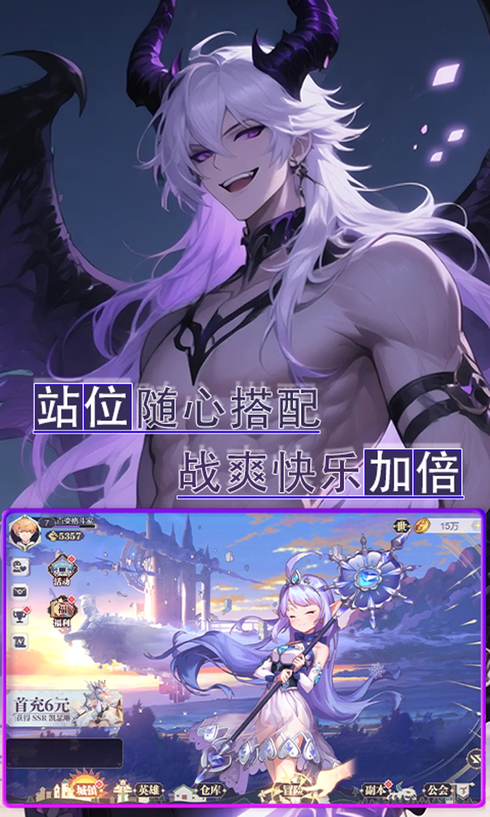 魔主