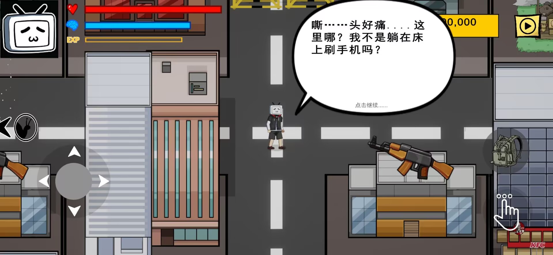 百亿蜗牛