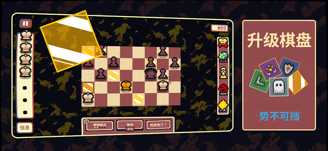 千棋百计(名游社同款)