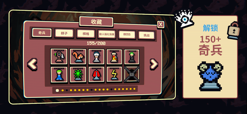 千棋百计(名游社同款)