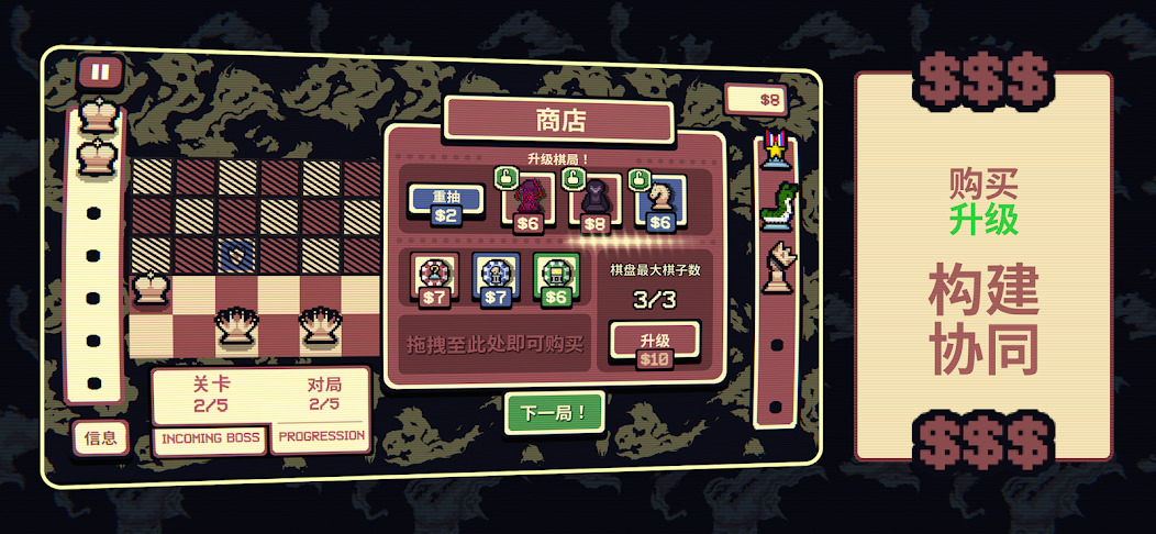 千棋百计(名游社同款)