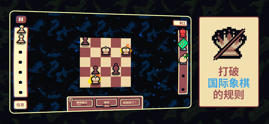 千棋百计(名游社同款)