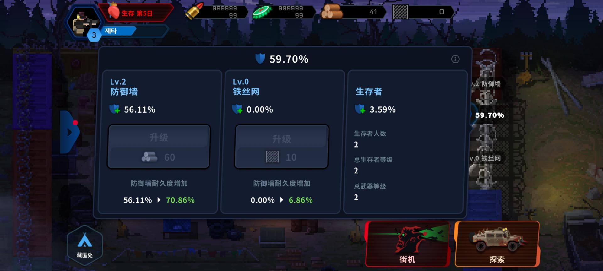 爆头ZD