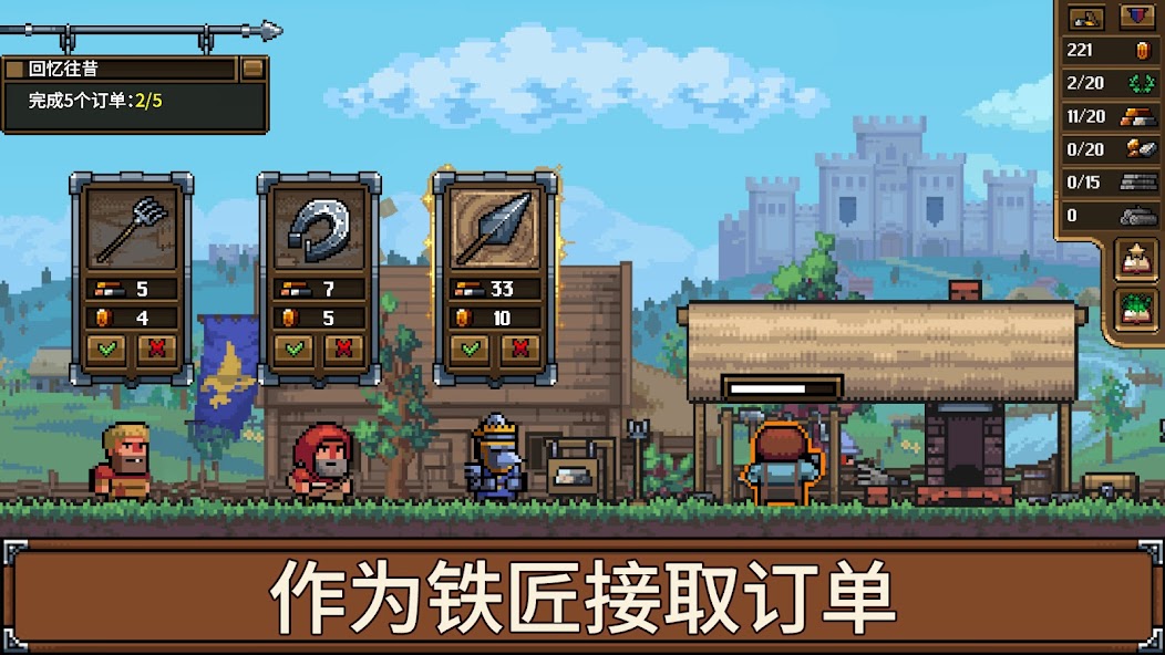 铁匠铺传奇: 锻造模拟器