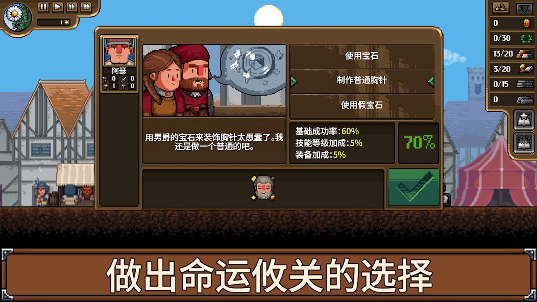 铁匠铺传奇: 锻造模拟器