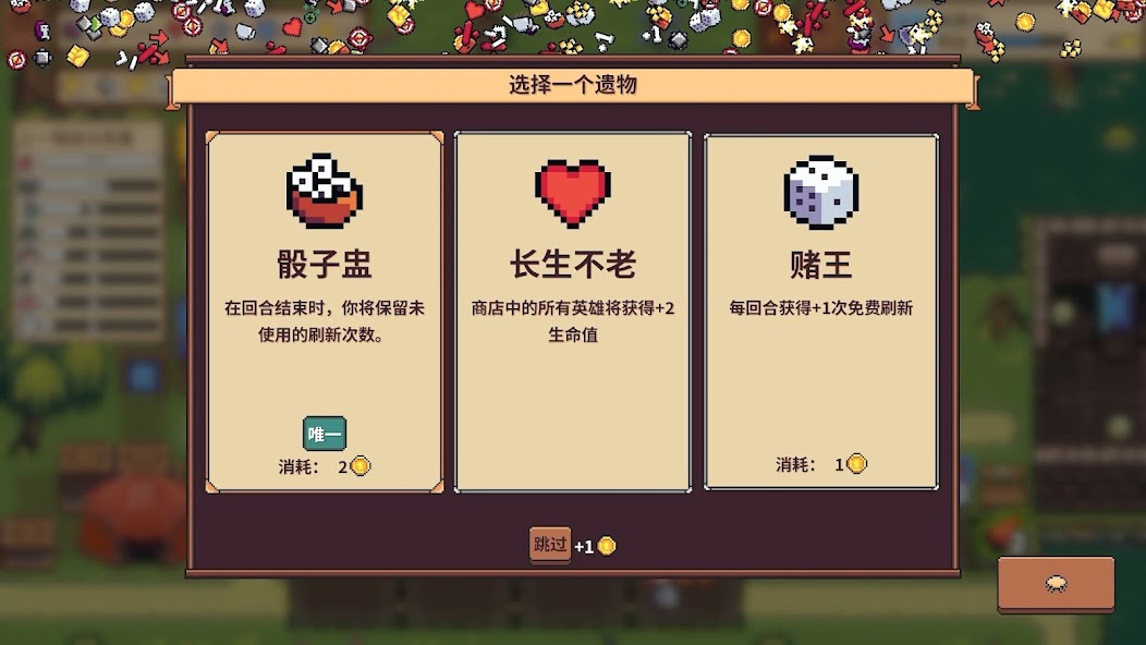 自走骑士团(辅助菜单)