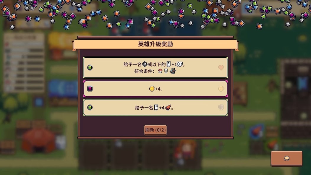 自走骑士团(辅助菜单)