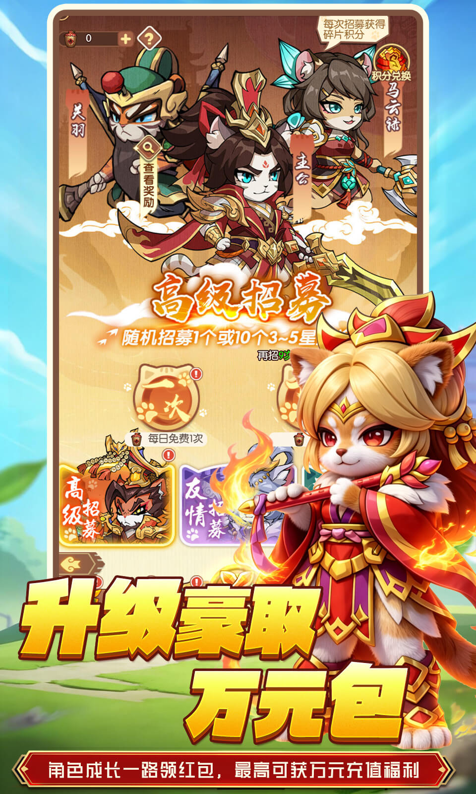 不朽之城(0.05折)