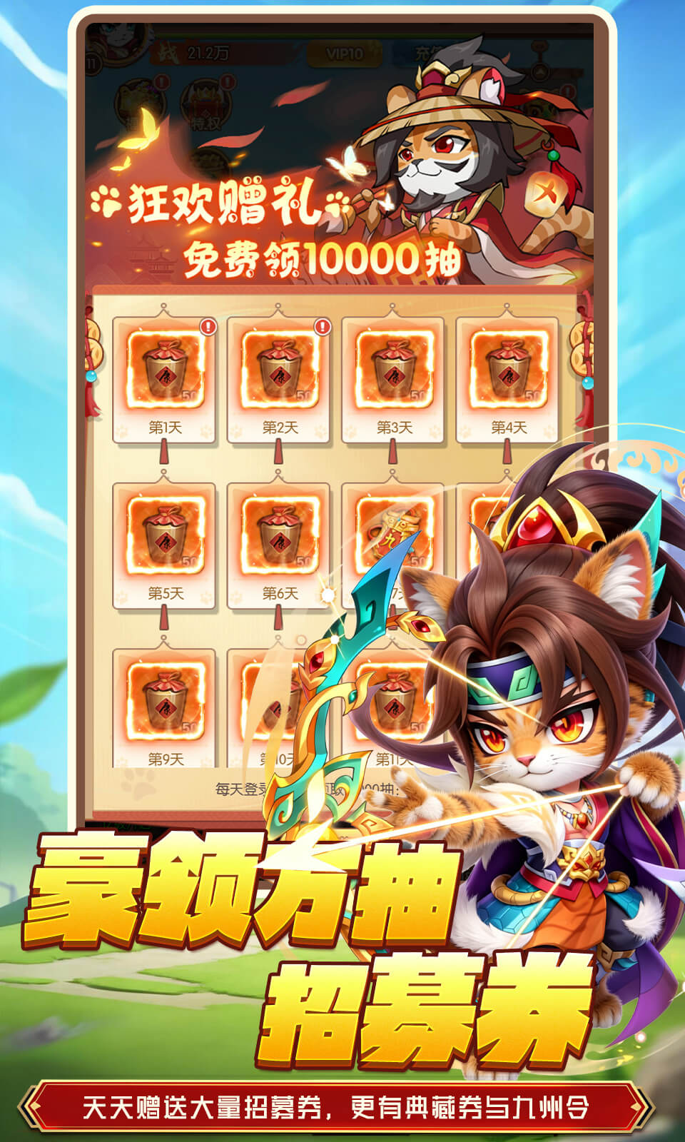 不朽之城(0.05折)