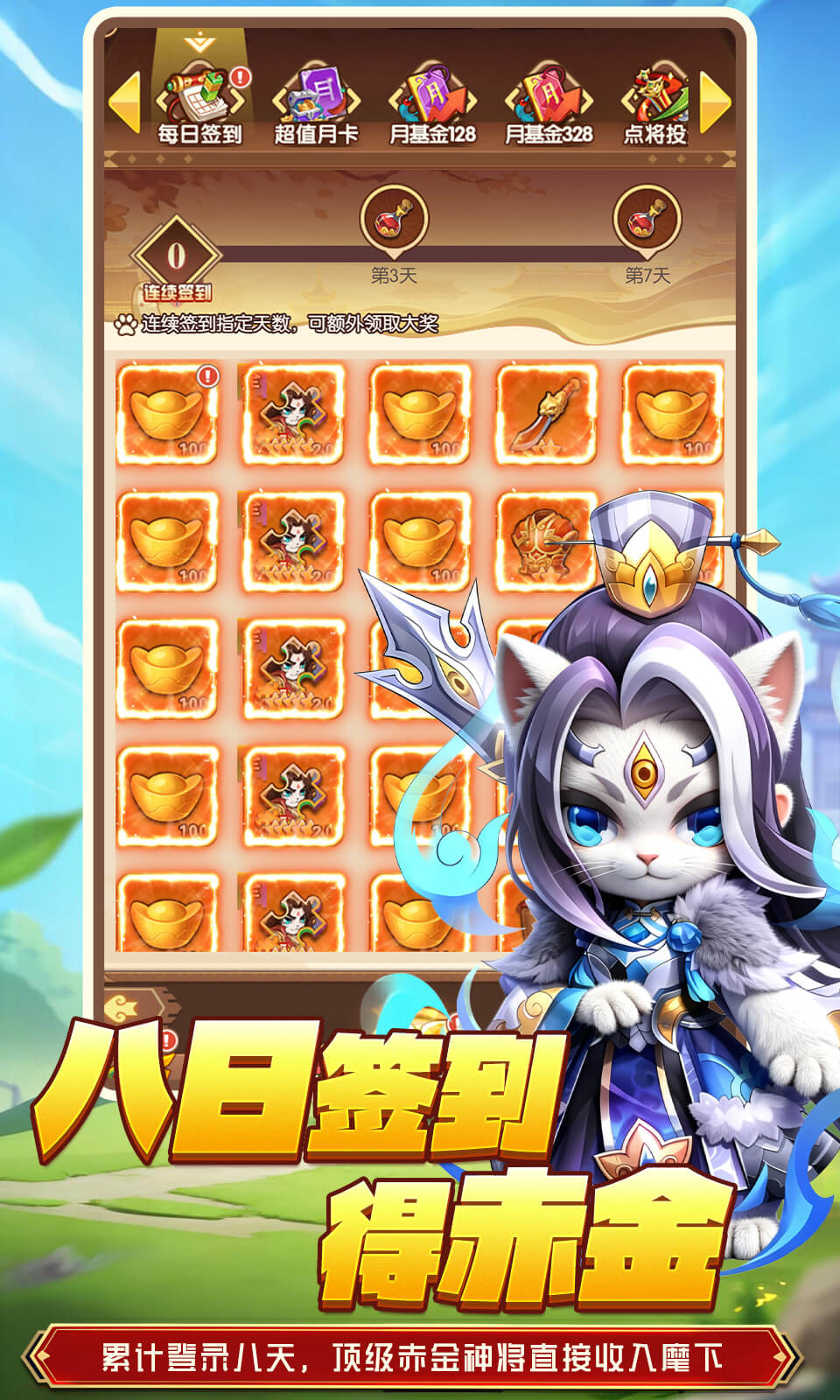 不朽之城(0.05折)