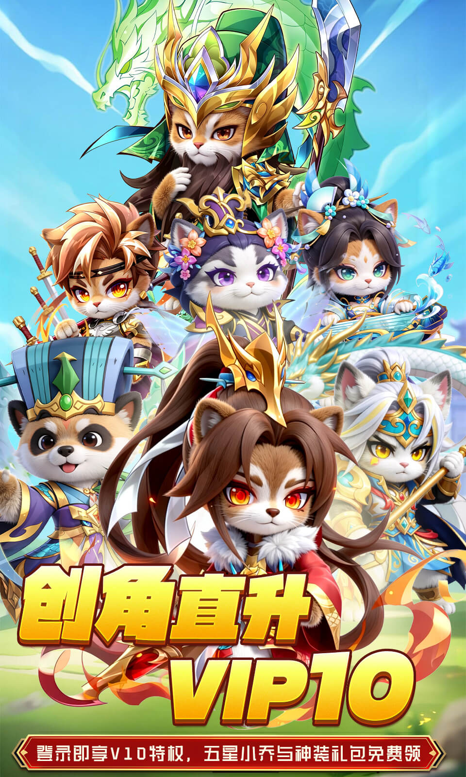 不朽之城(0.05折)
