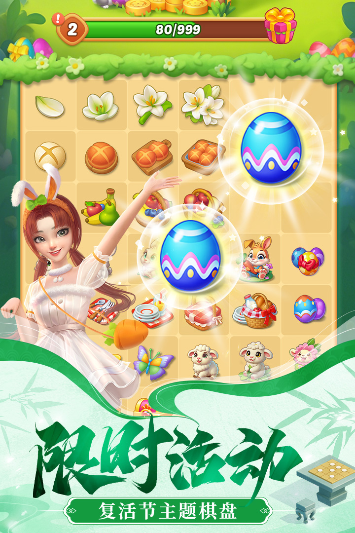 餐厅养成记(测试服)