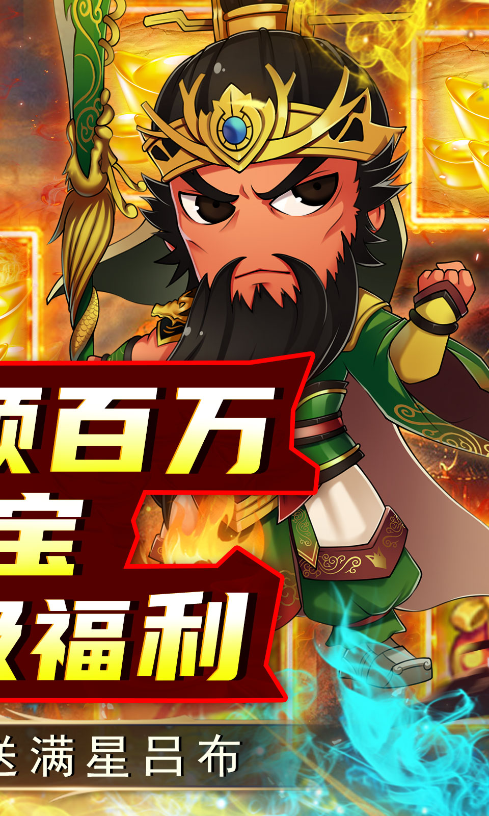 皇城战