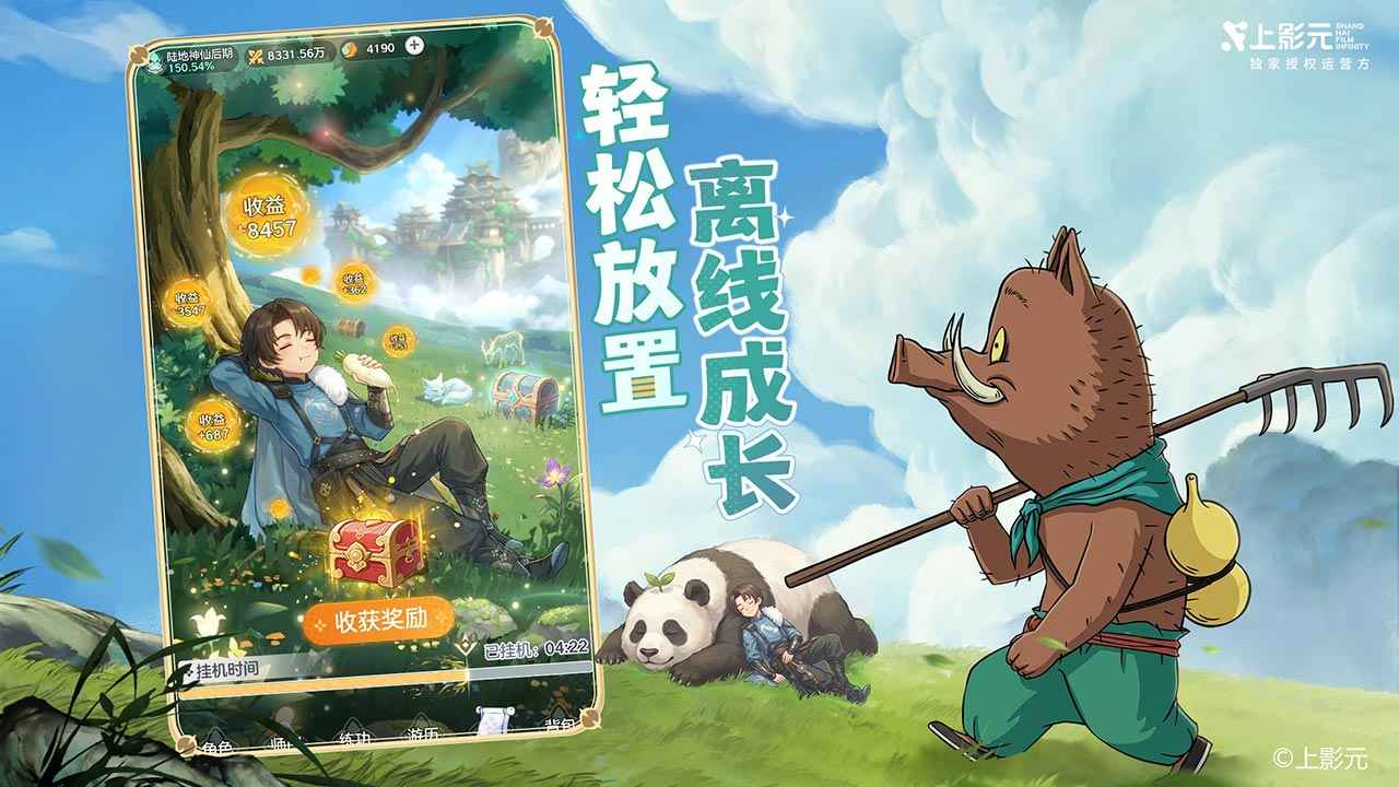 宗师之上