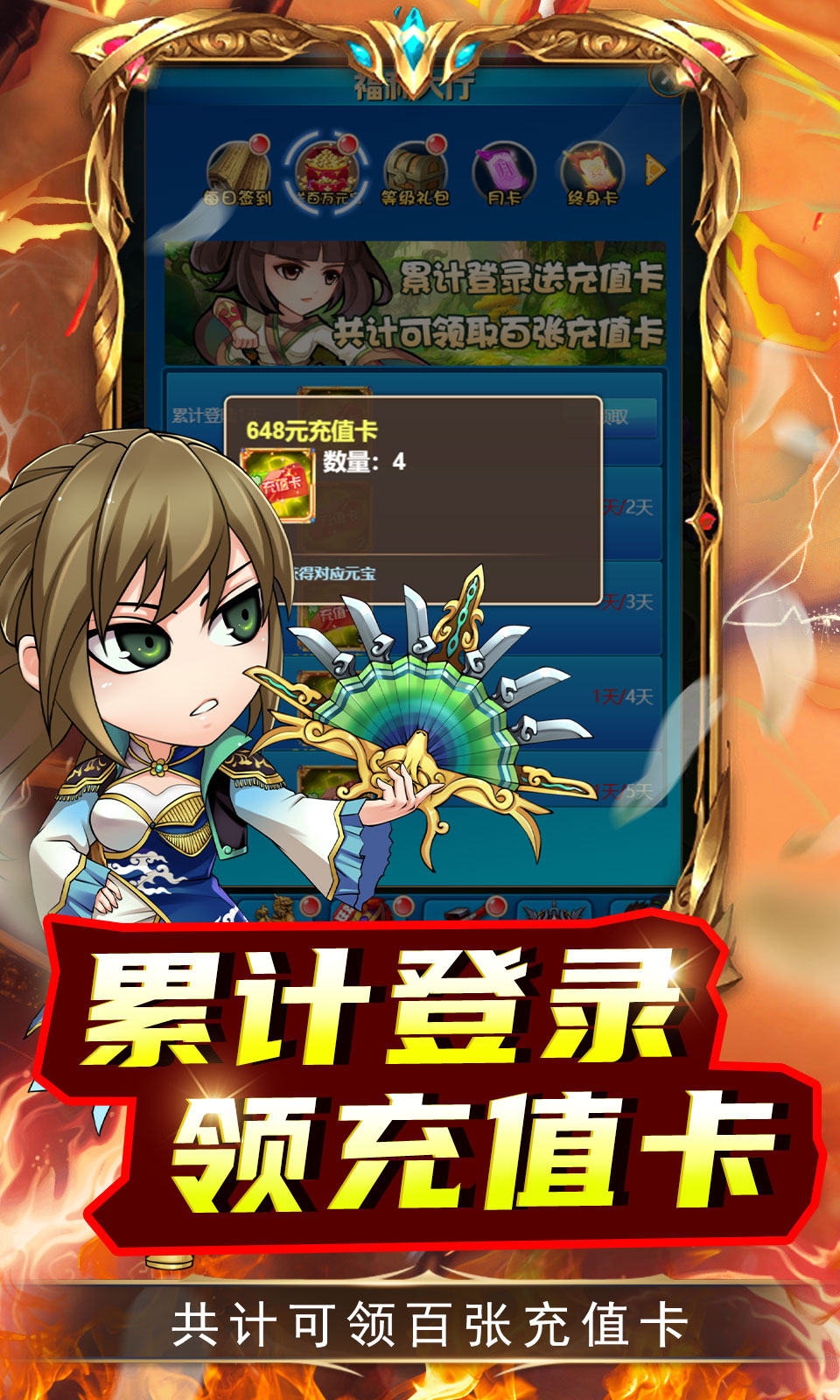 皇城战