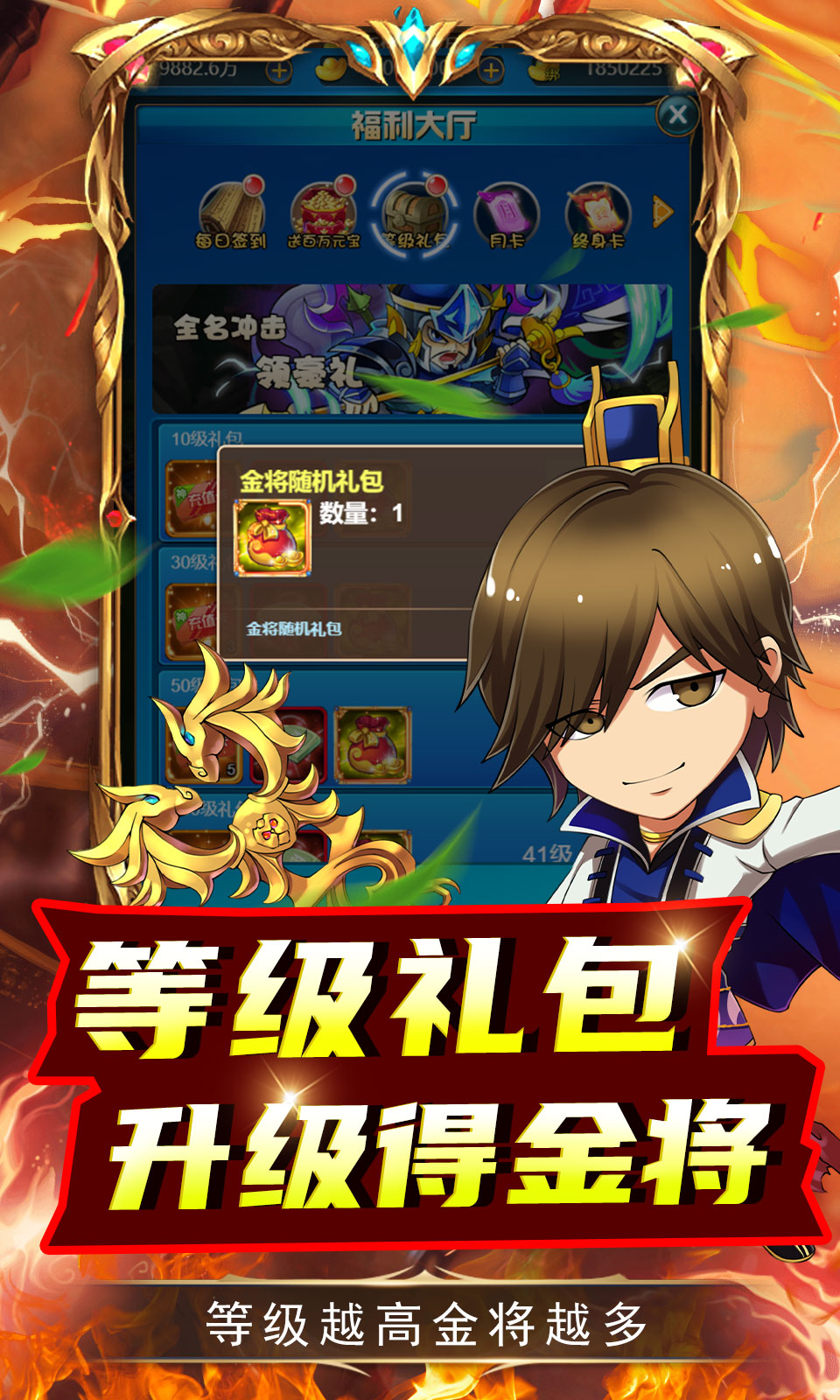 皇城战