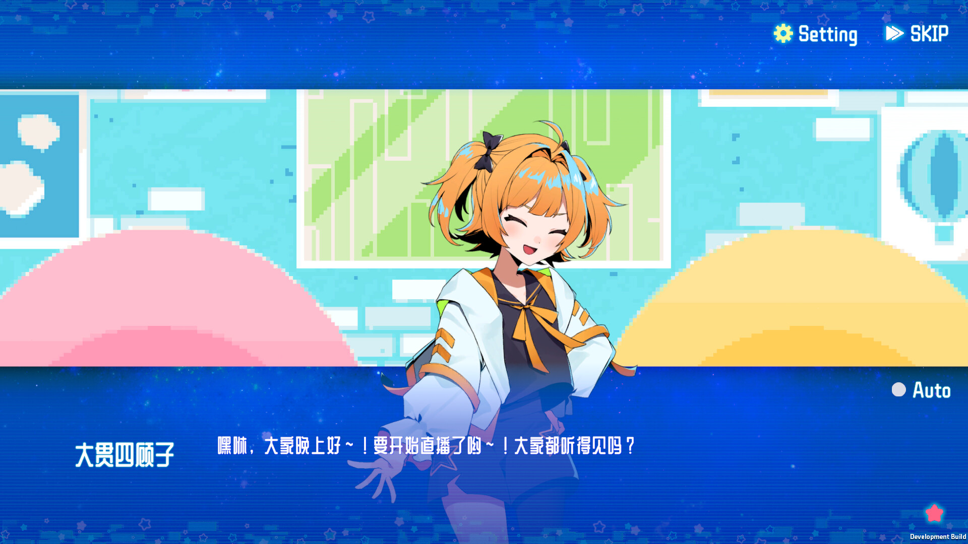 亢宿与无星世界的复兴记(辅助菜单)