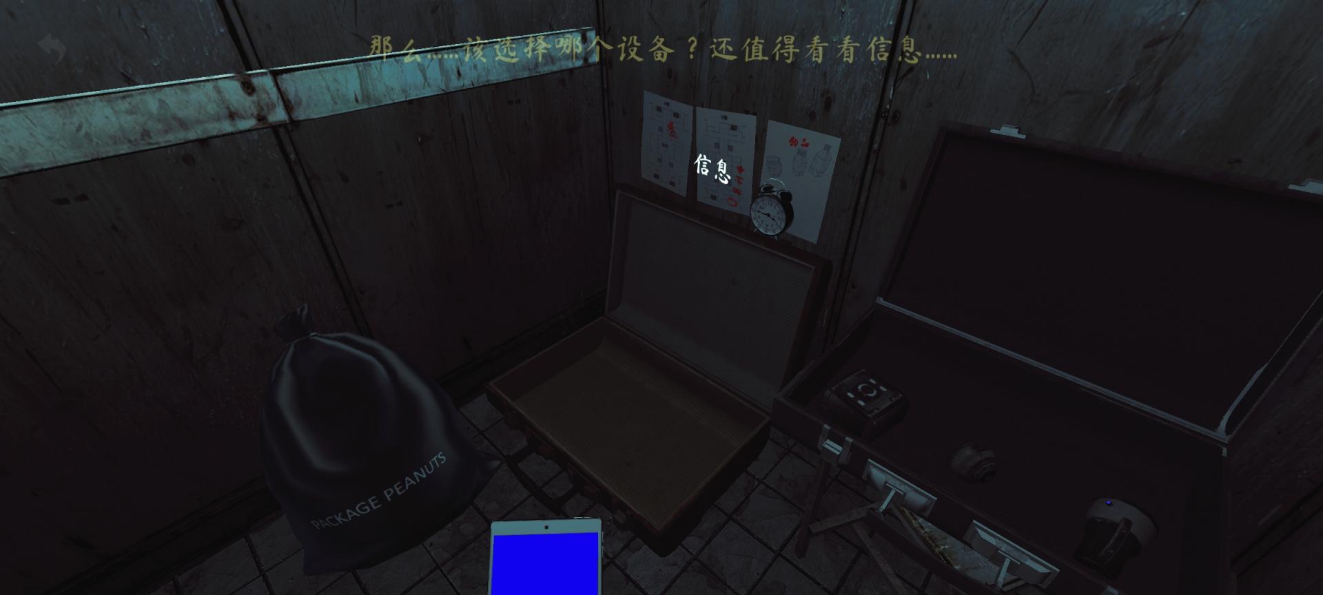 灵异档案(The Phenomenon)