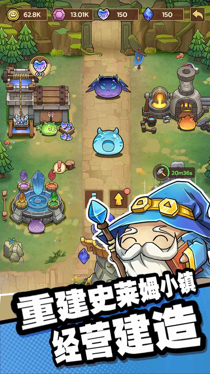 史莱姆城堡下载