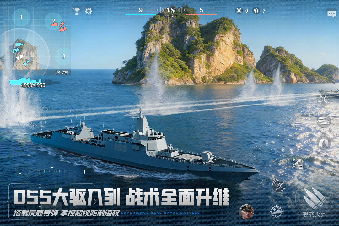 巅峰战舰