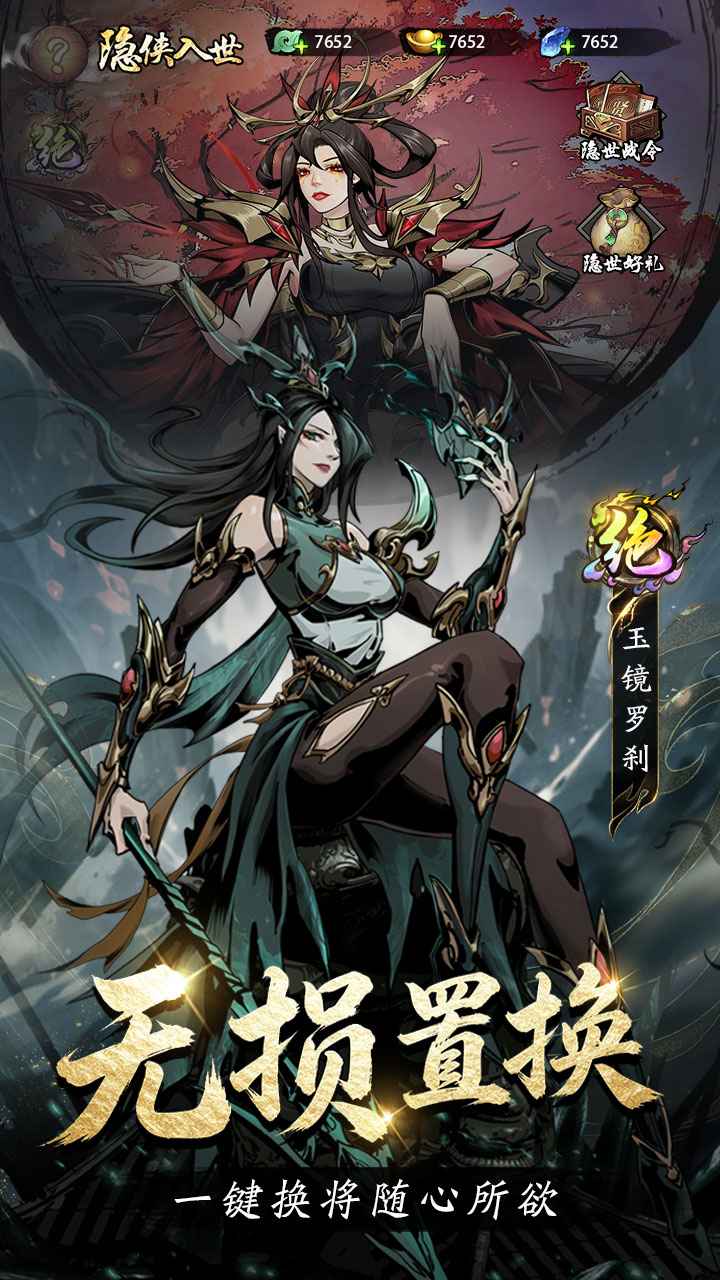 奇门