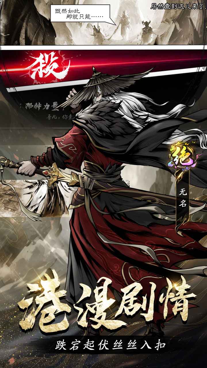 奇门