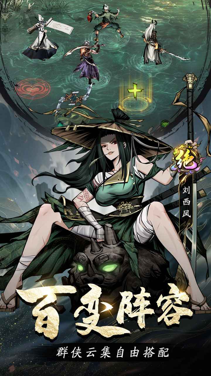 奇门