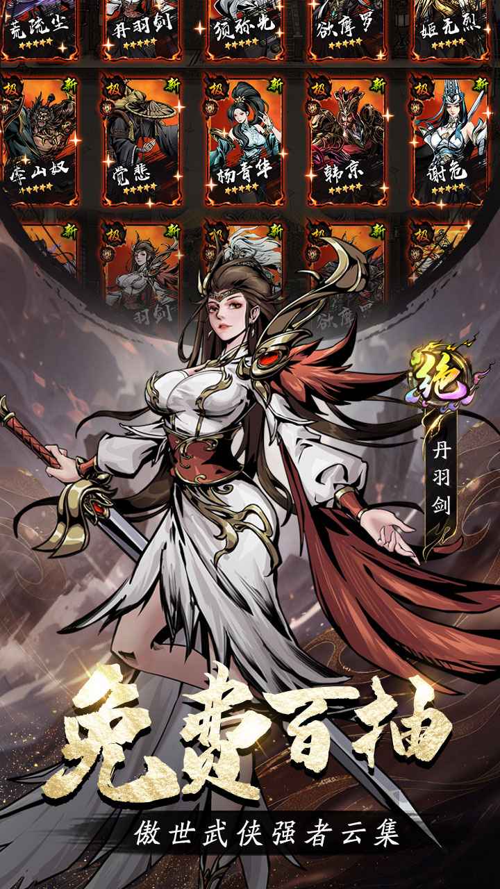 奇门