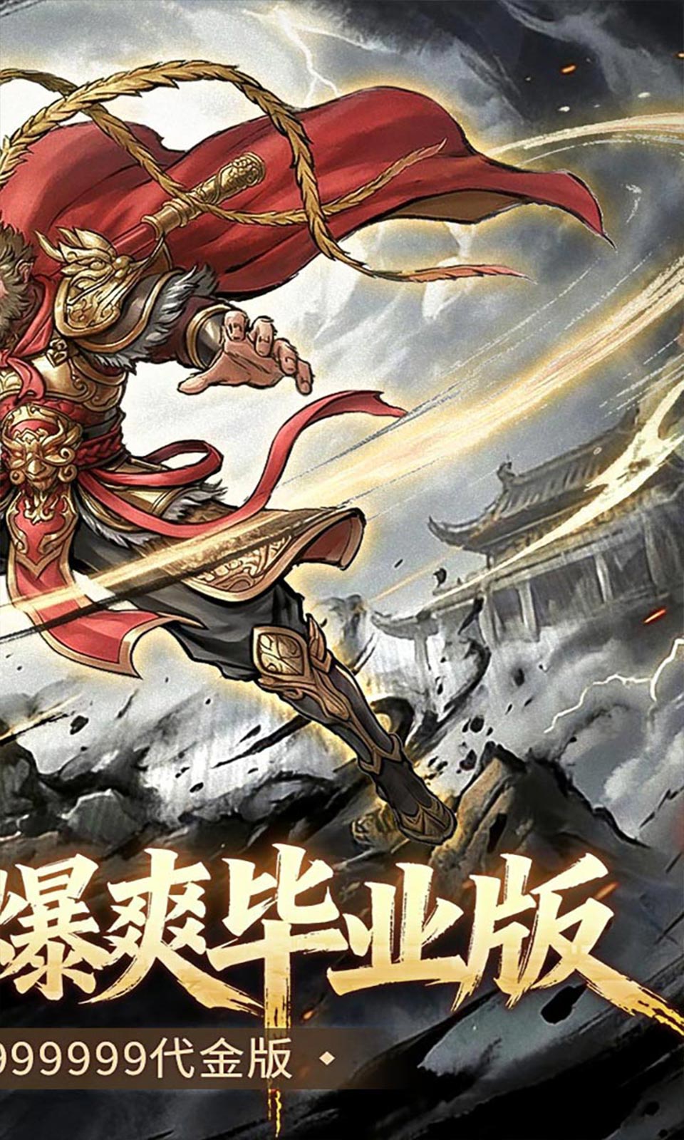 小小兵者