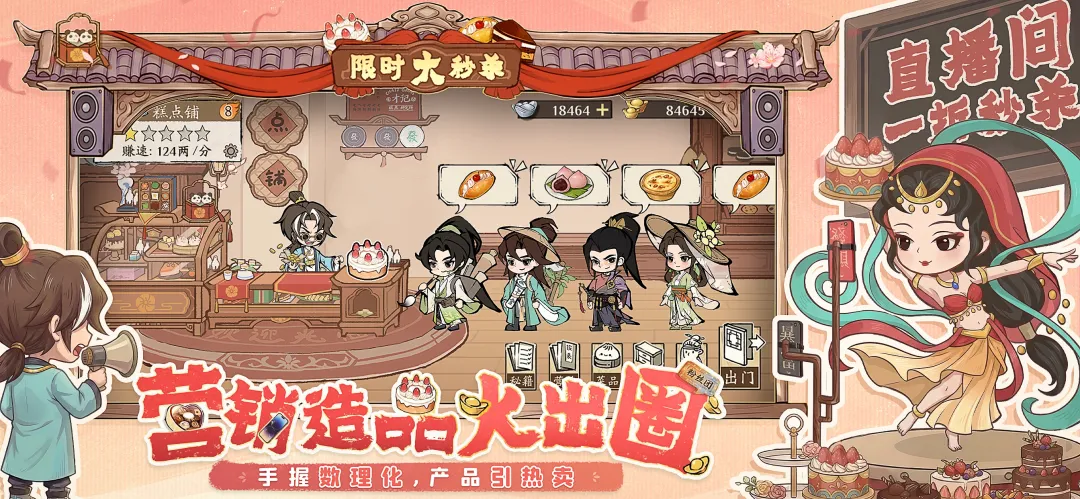 大店小二