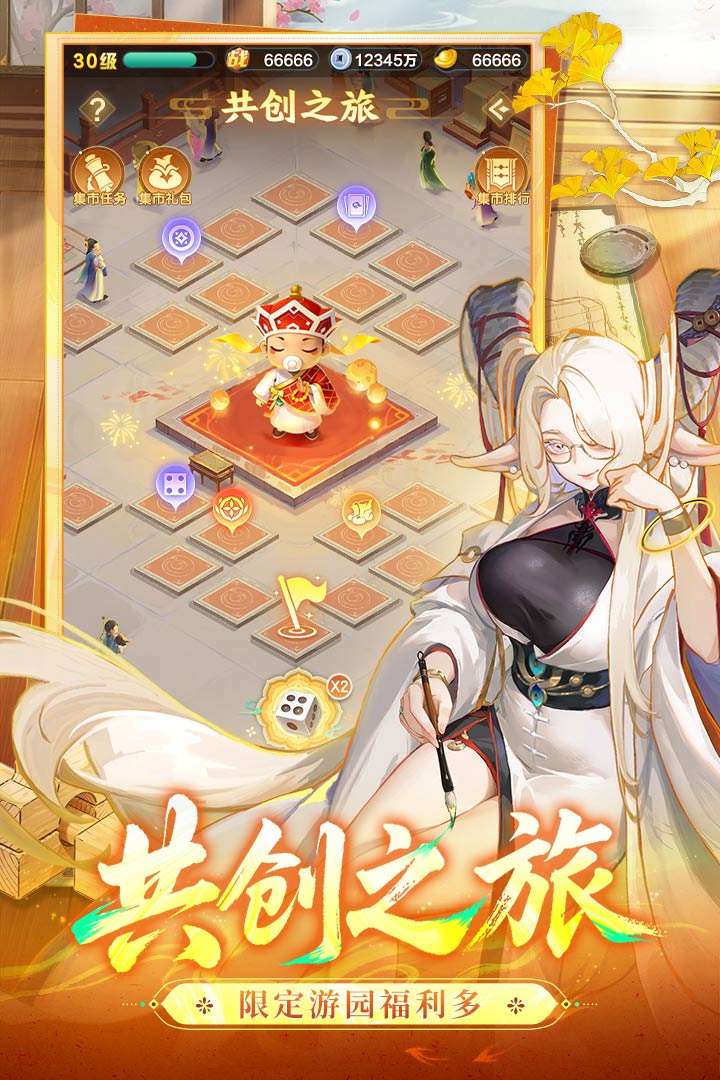 道友请留步