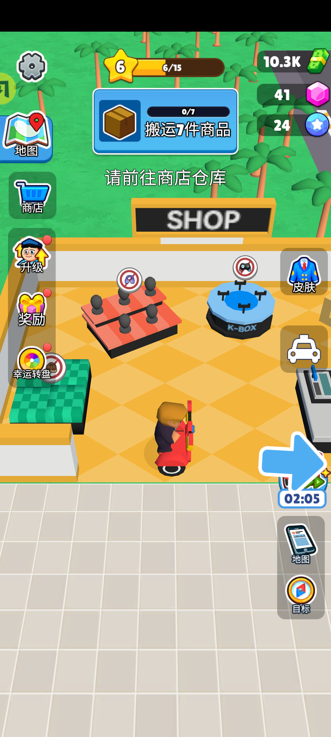 棋盘投弹手