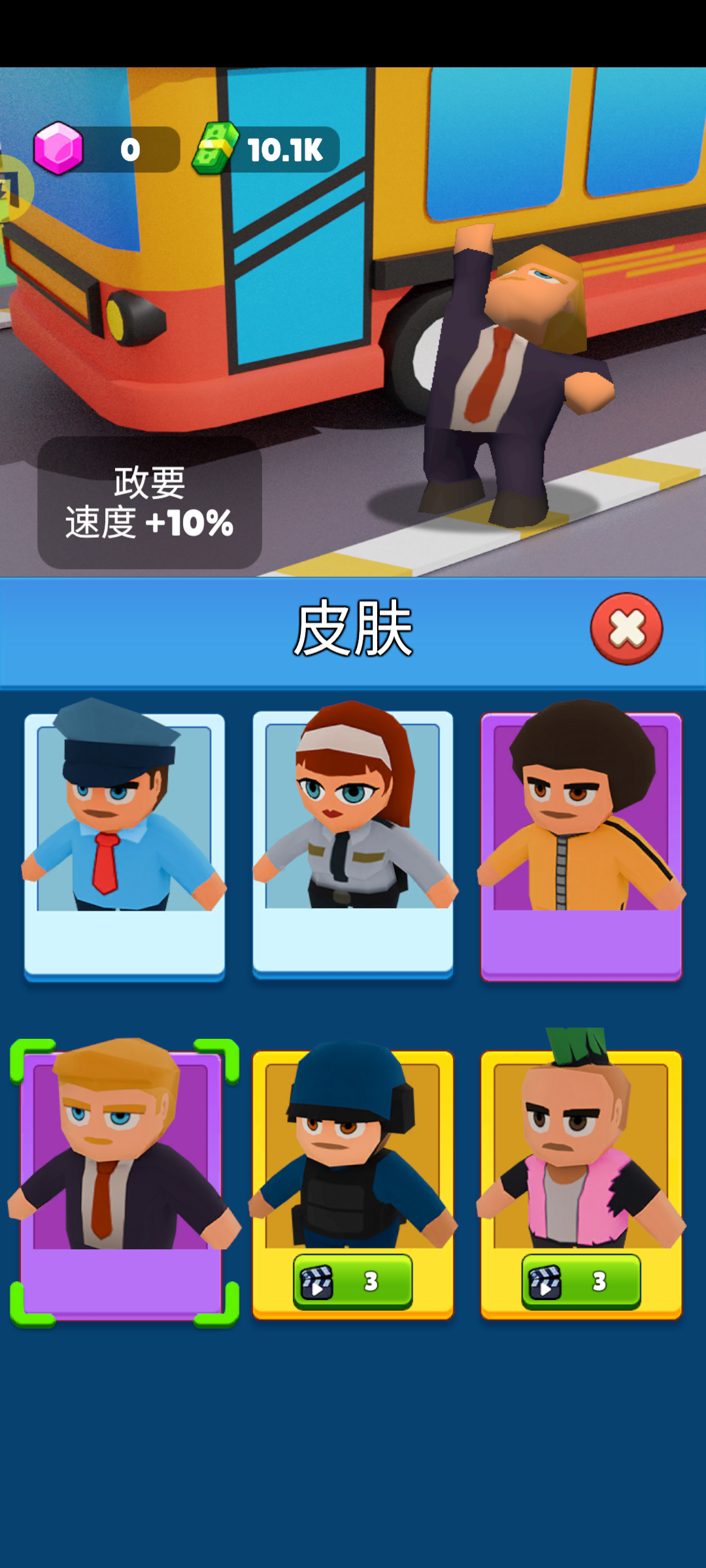 棋盘投弹手
