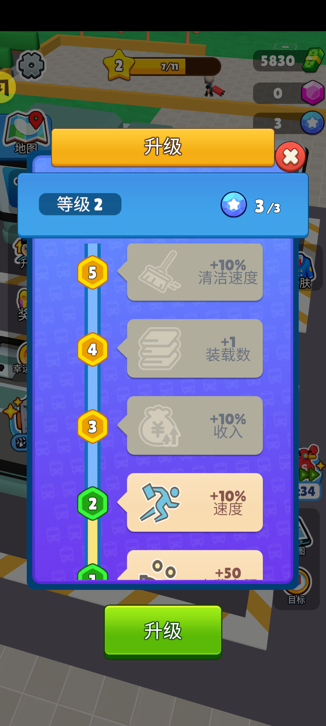 棋盘投弹手