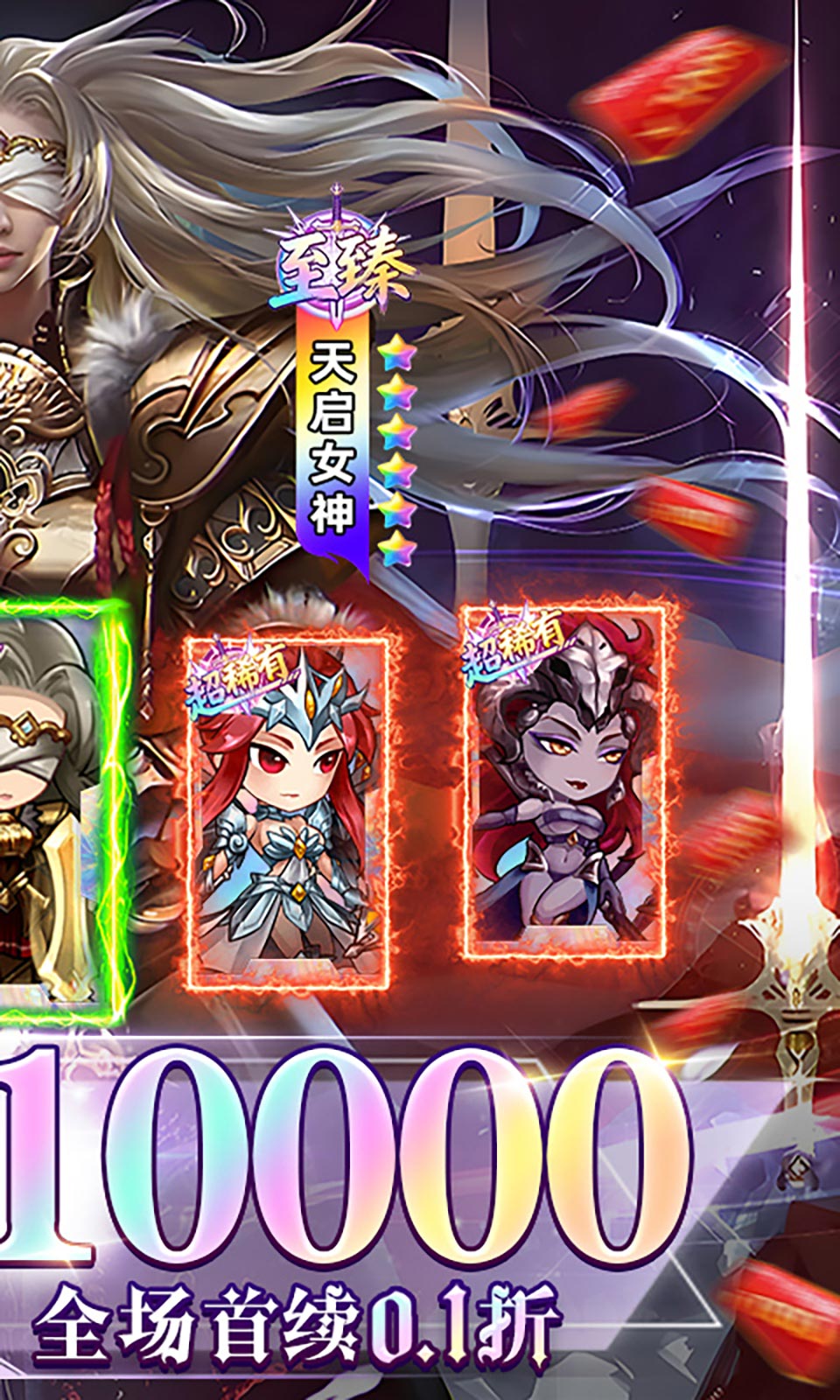 女神联盟