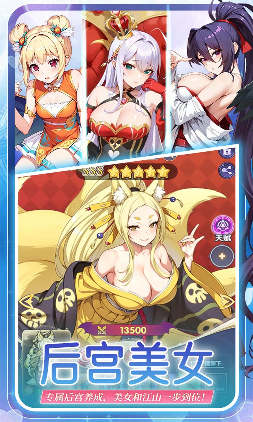 无双小师妹 