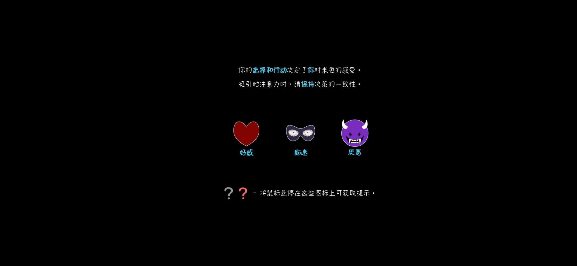 我的主播女友