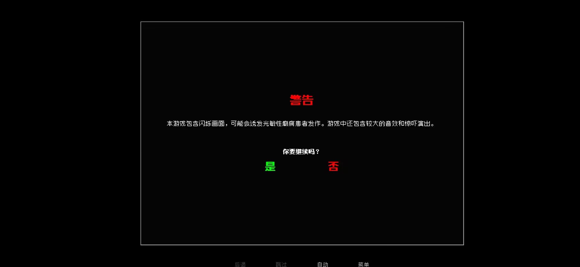 如何与实体恋爱2