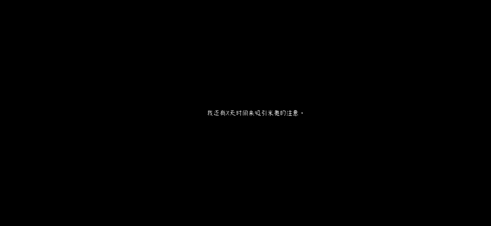 我的主播女友