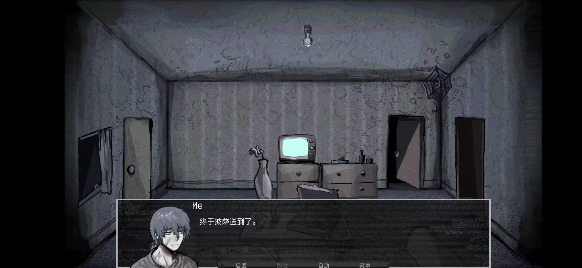 如何与实体恋爱2
